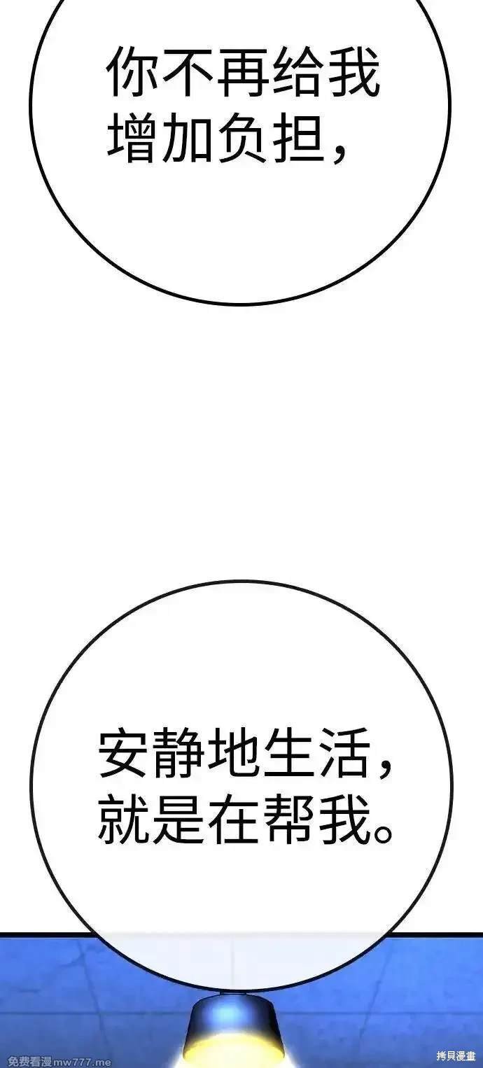 第2季75话
