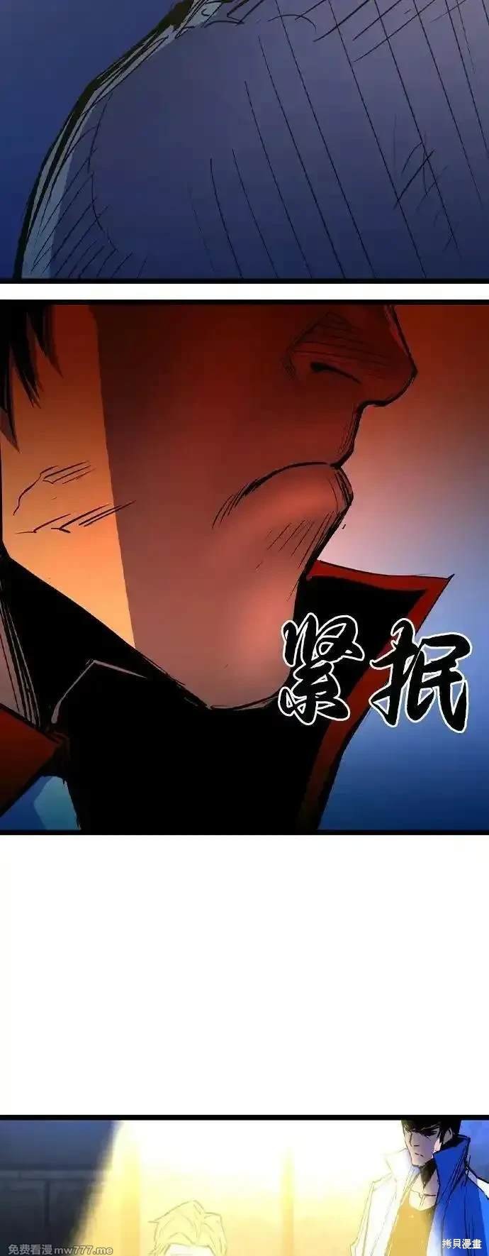 第2季75话