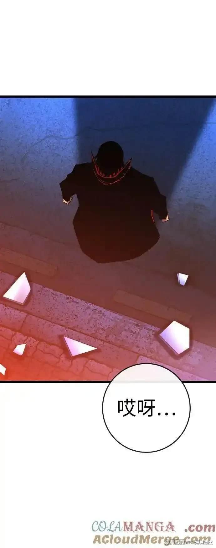 第2季75话