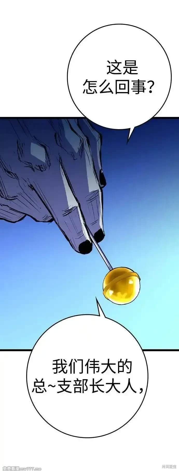 第2季75话