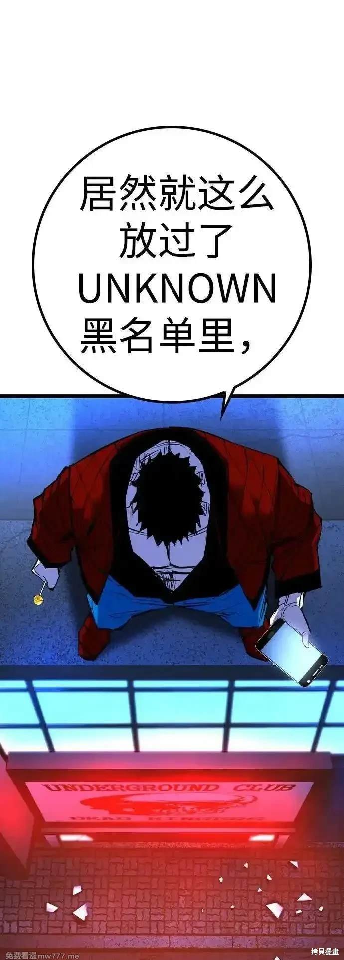 第2季75话