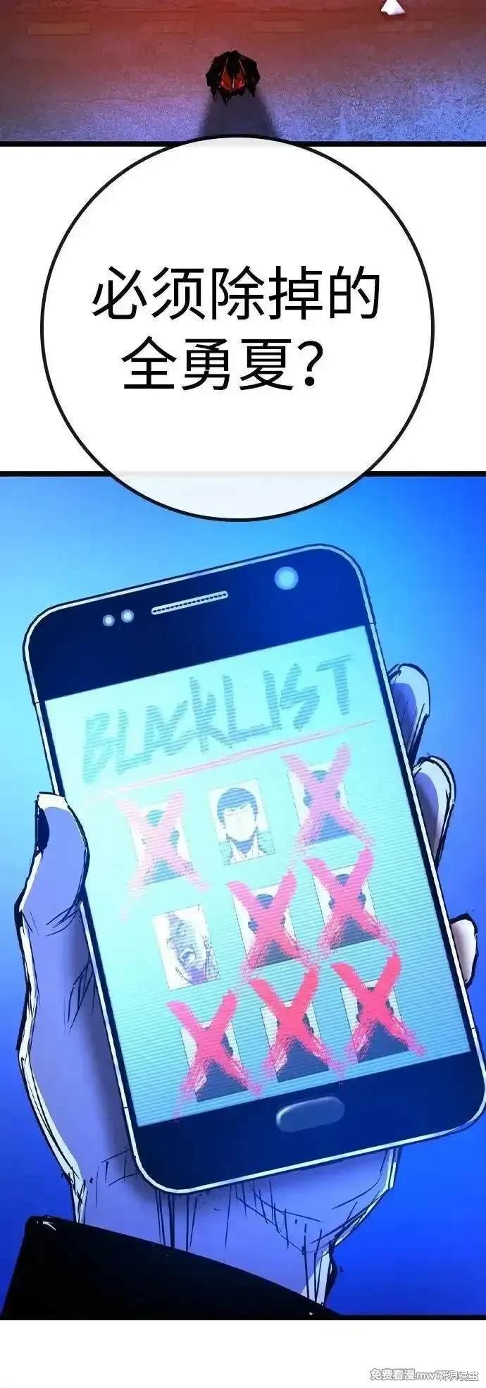 第2季75话