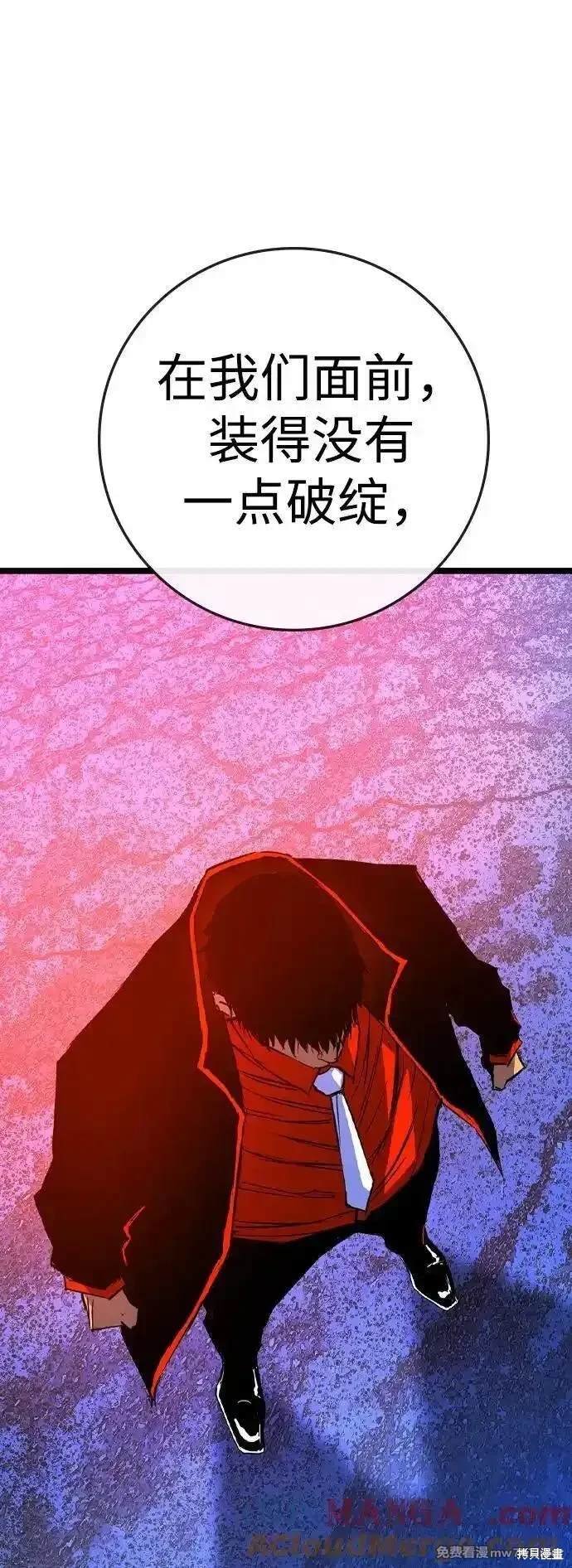 第2季75话