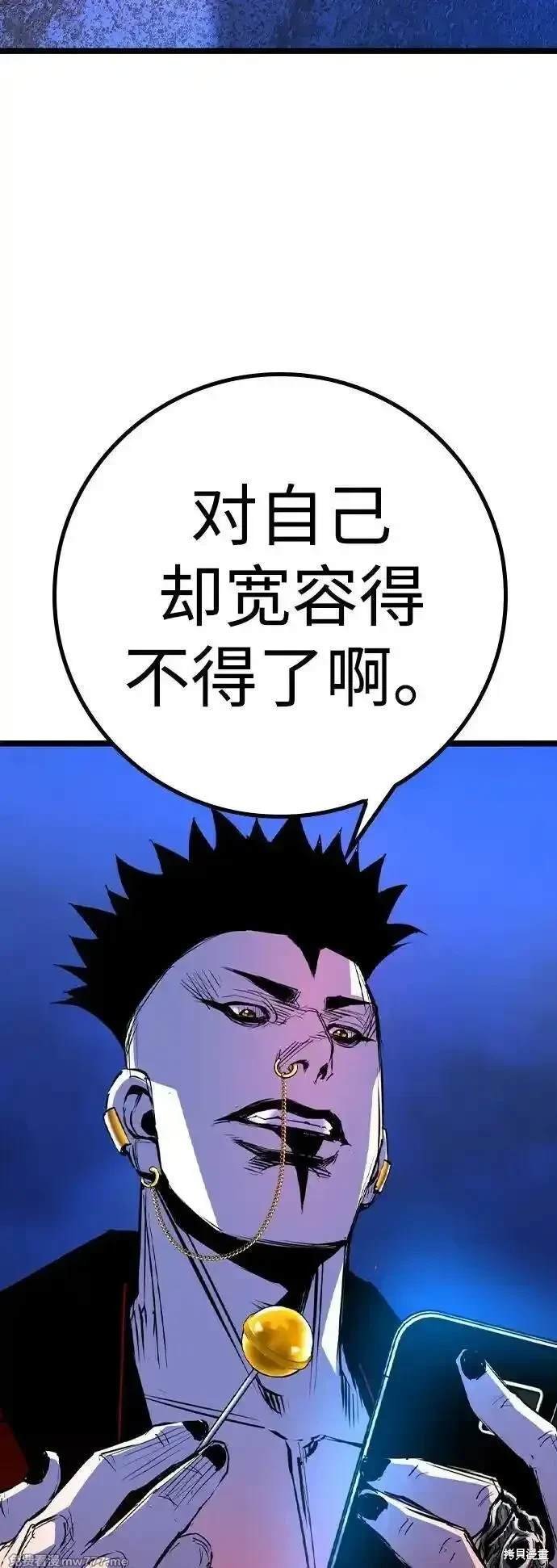 第2季75话
