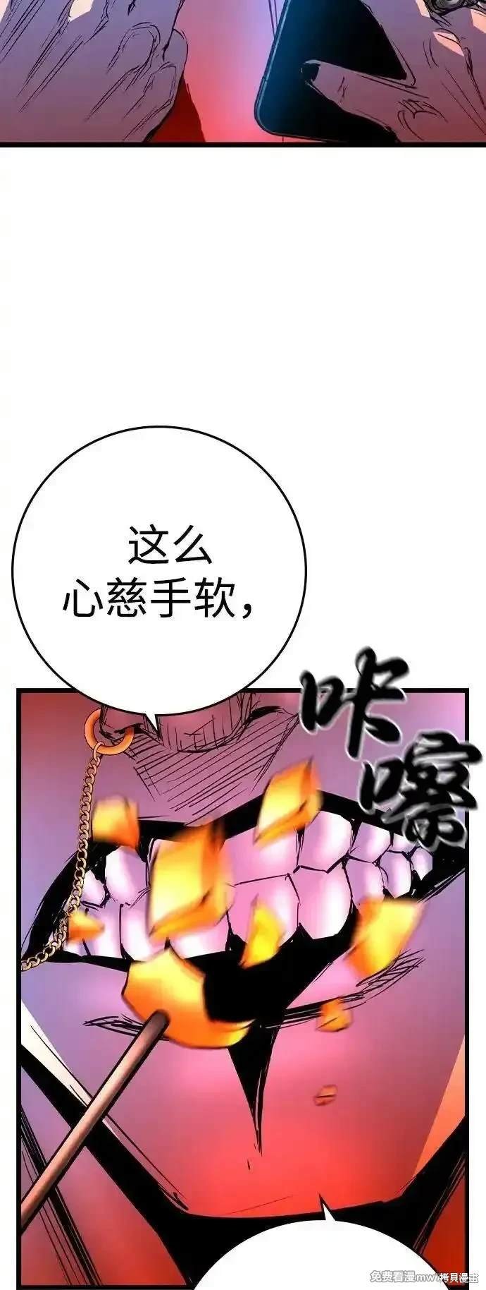 第2季75话