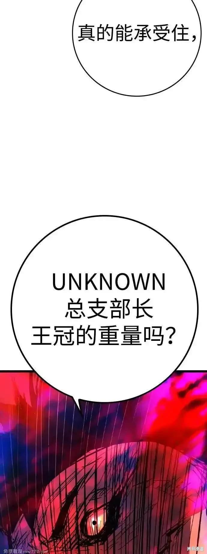 第2季75话