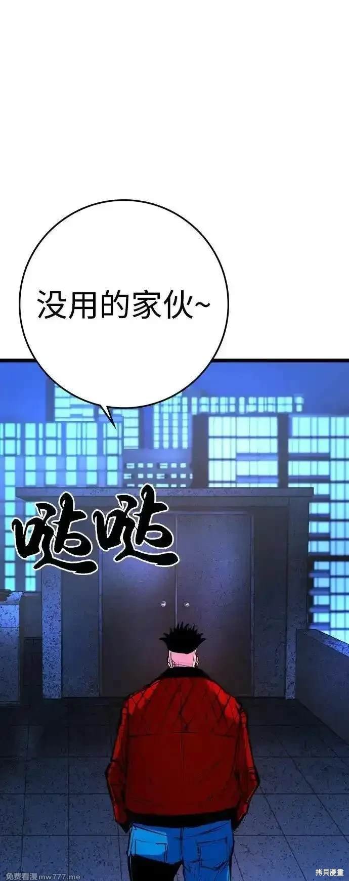 第2季75话