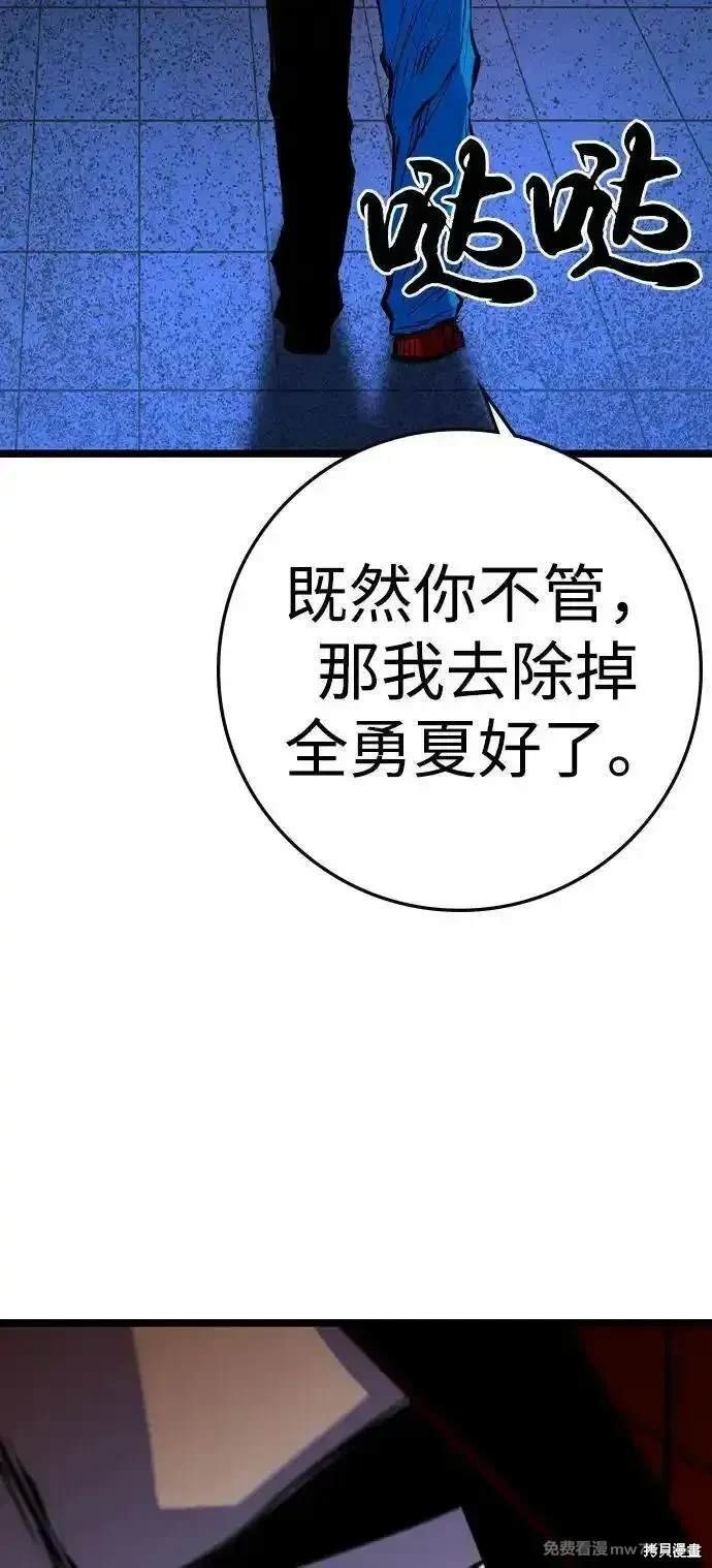 第2季75话
