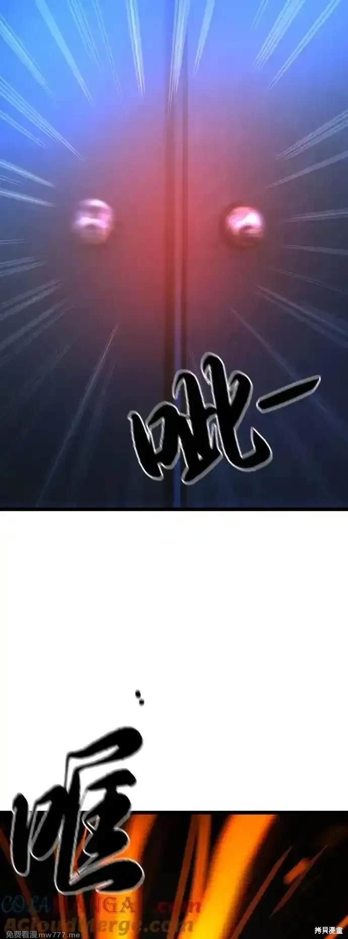 第2季75话