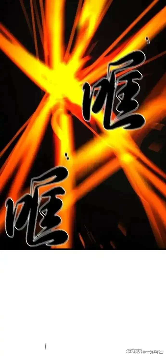 第2季75话