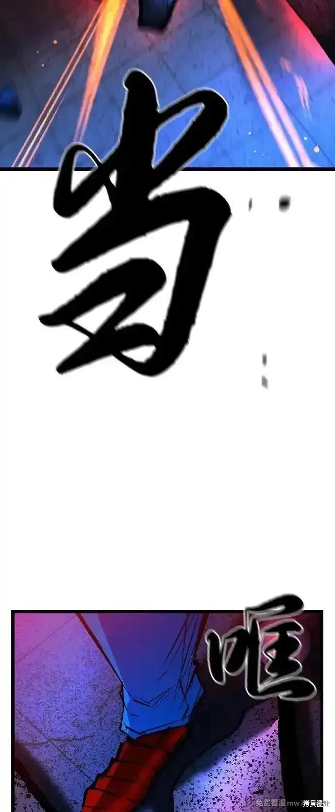 第2季75话