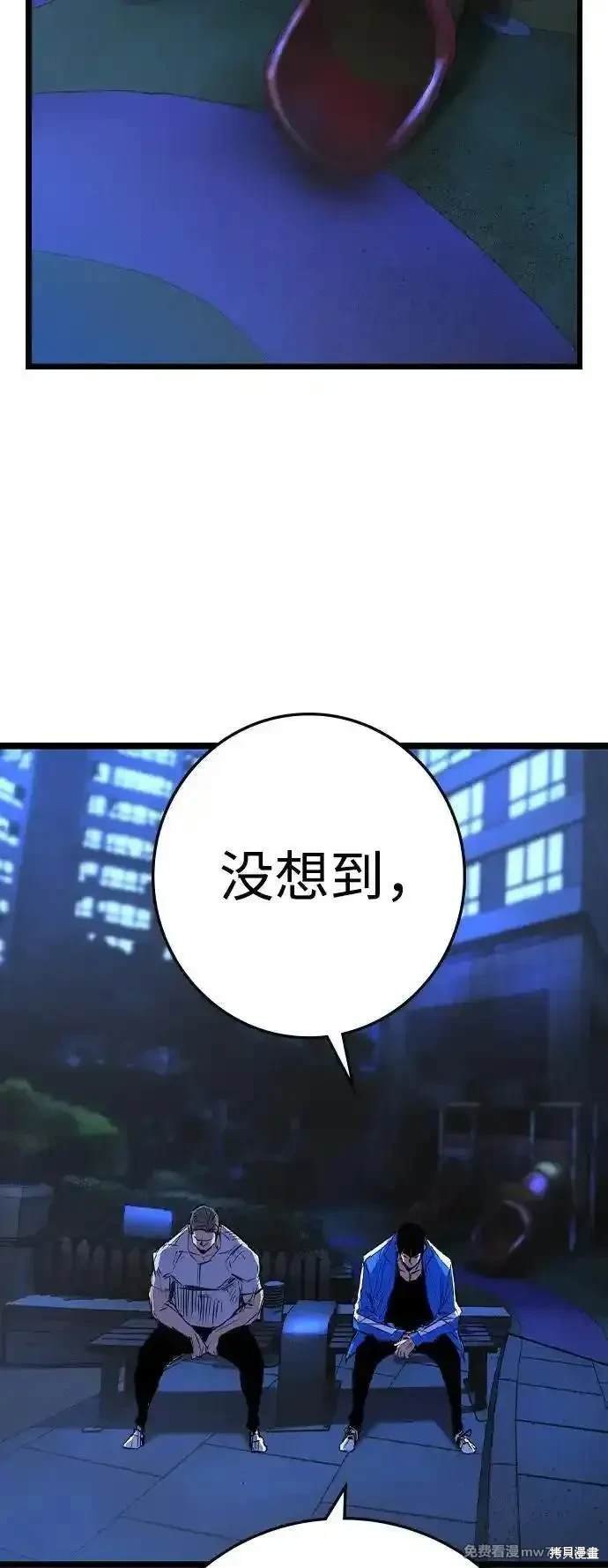 第2季75话