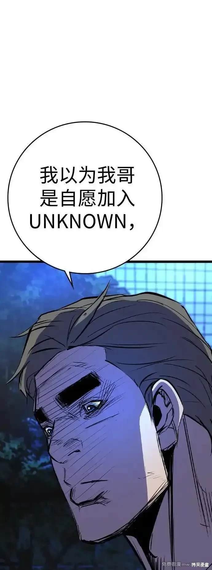 第2季75话