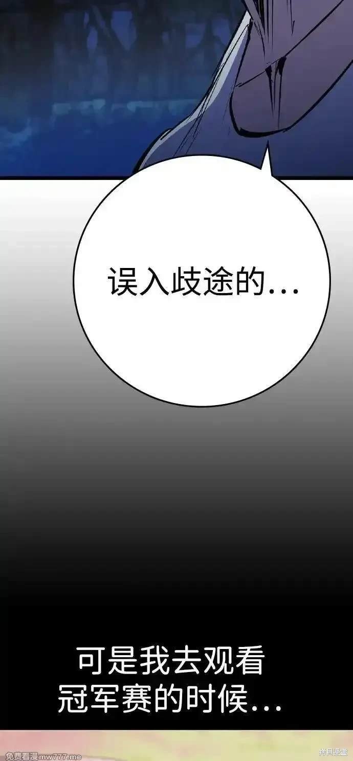 第2季75话