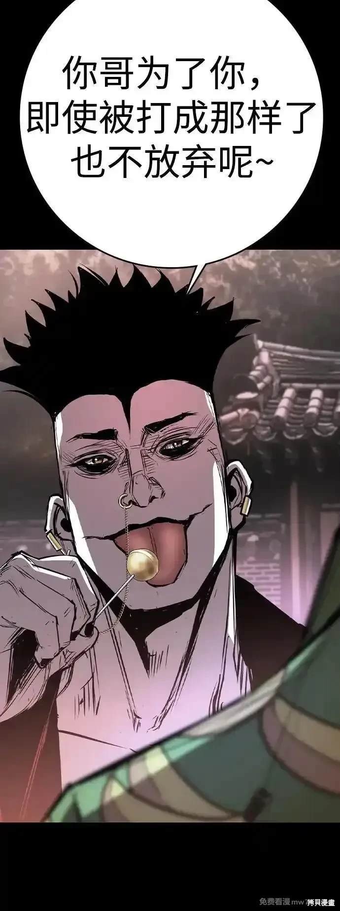 第2季75话