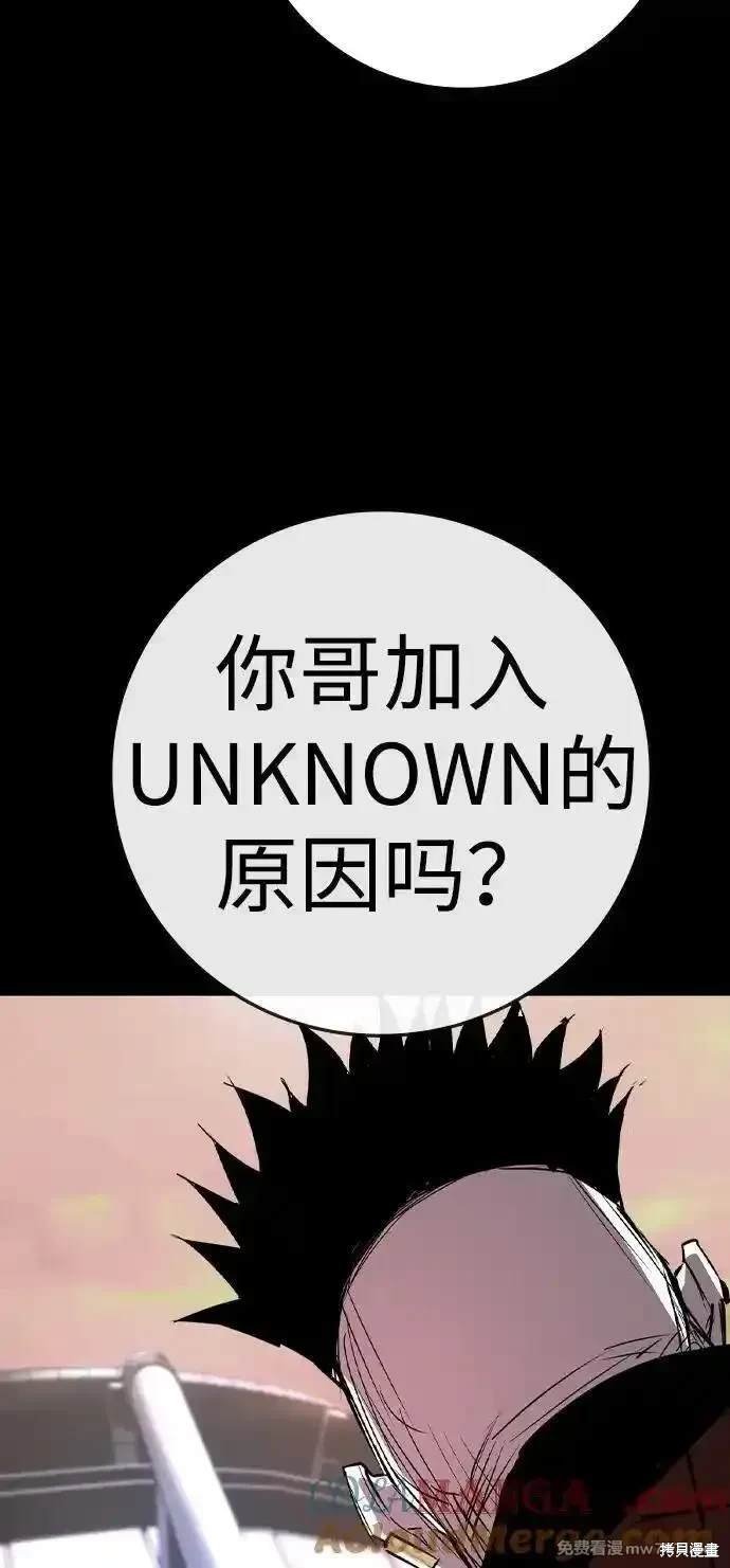 第2季75话
