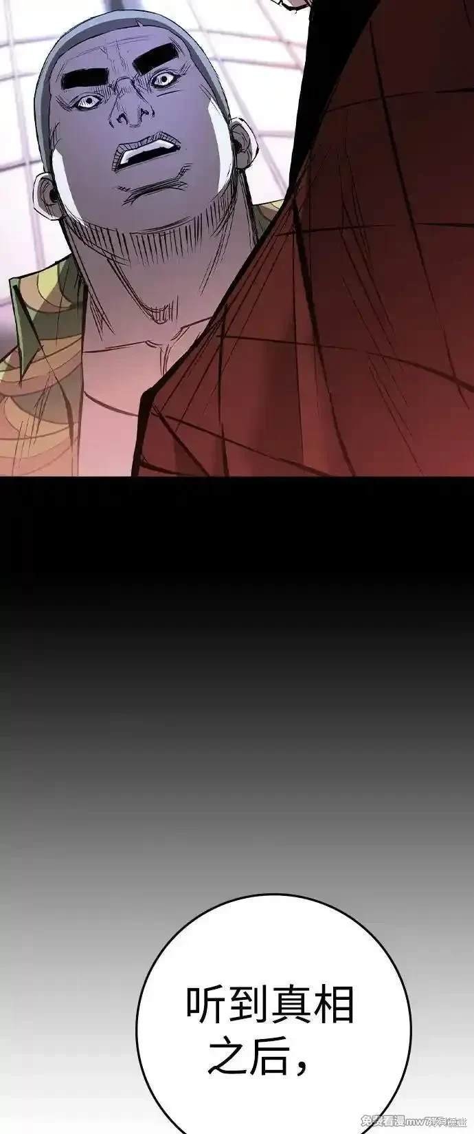 第2季75话