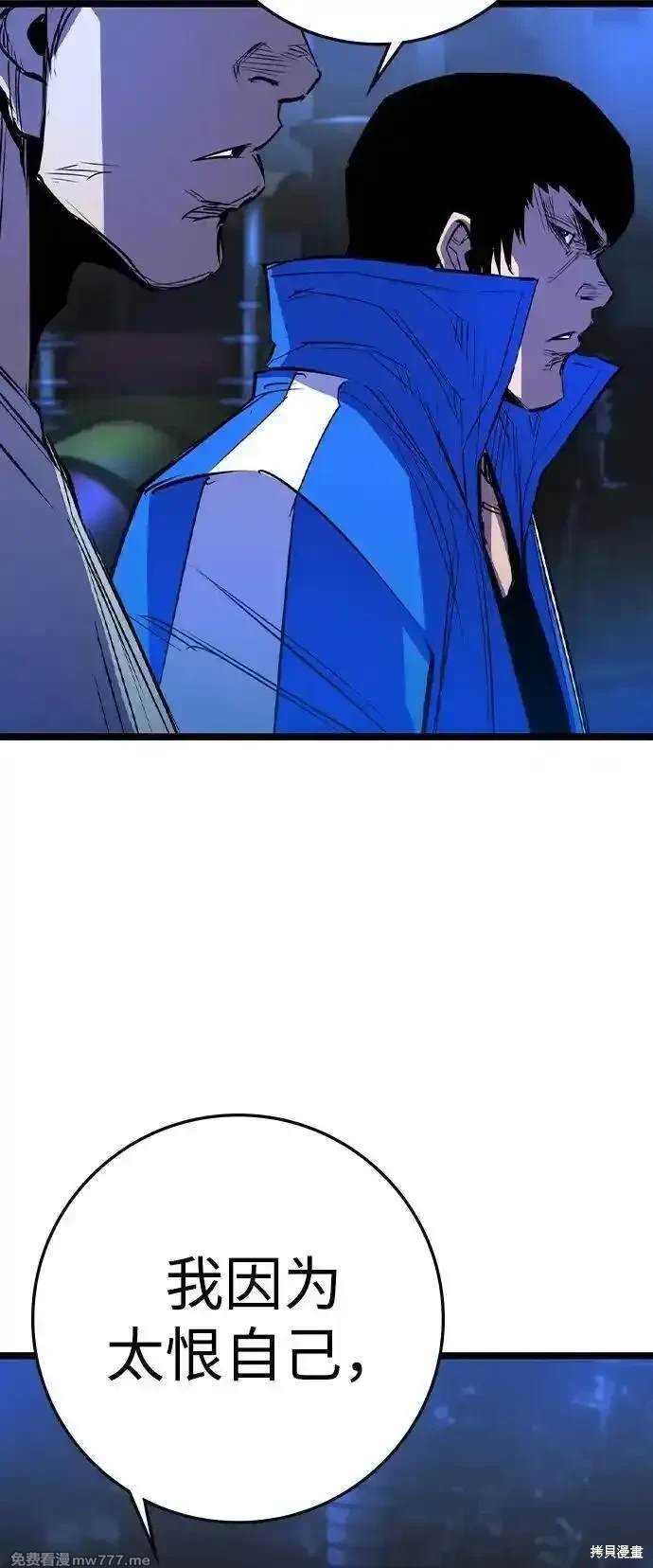 第2季75话
