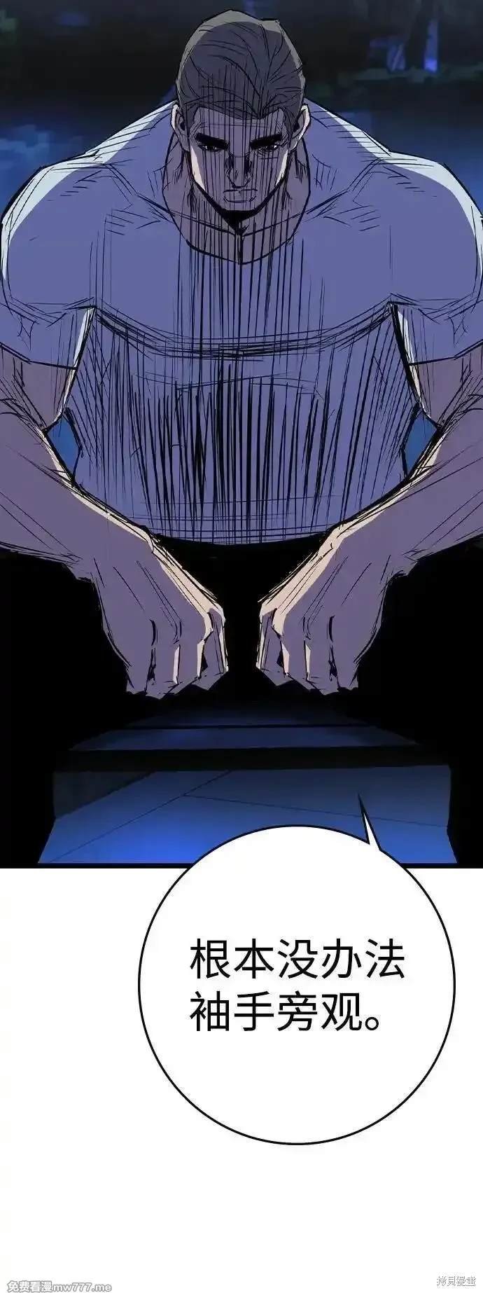 第2季75话