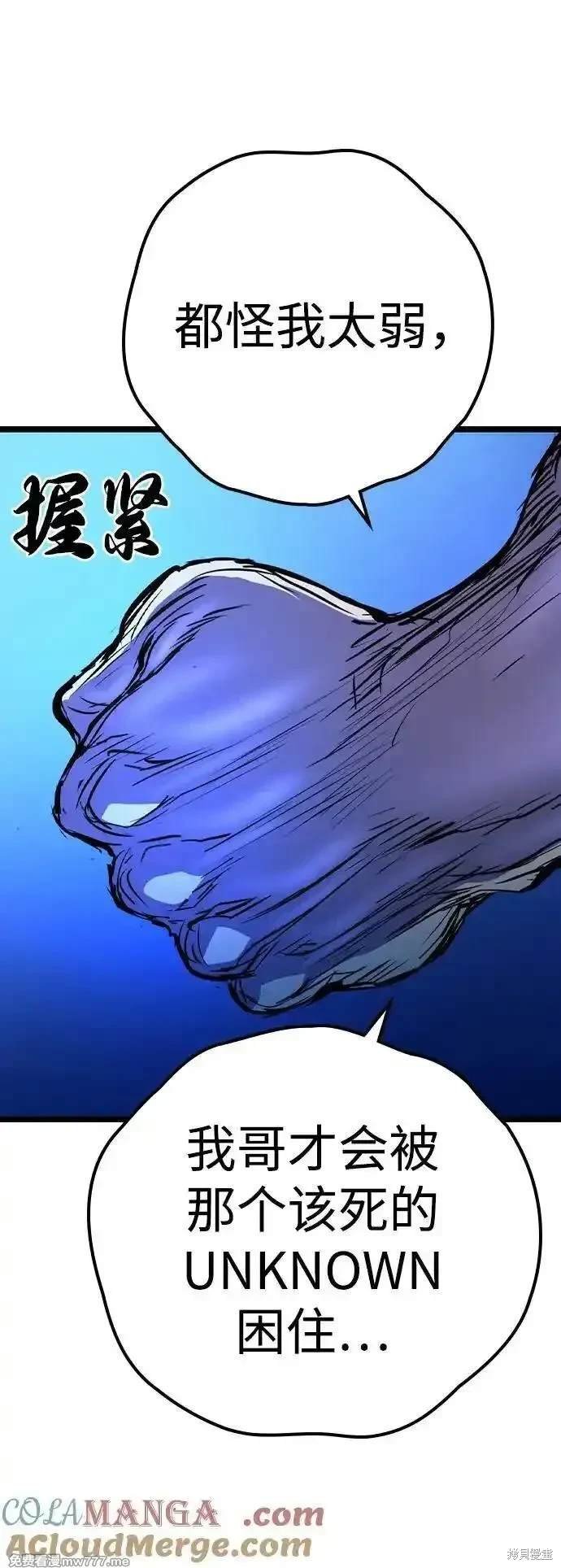 第2季75话