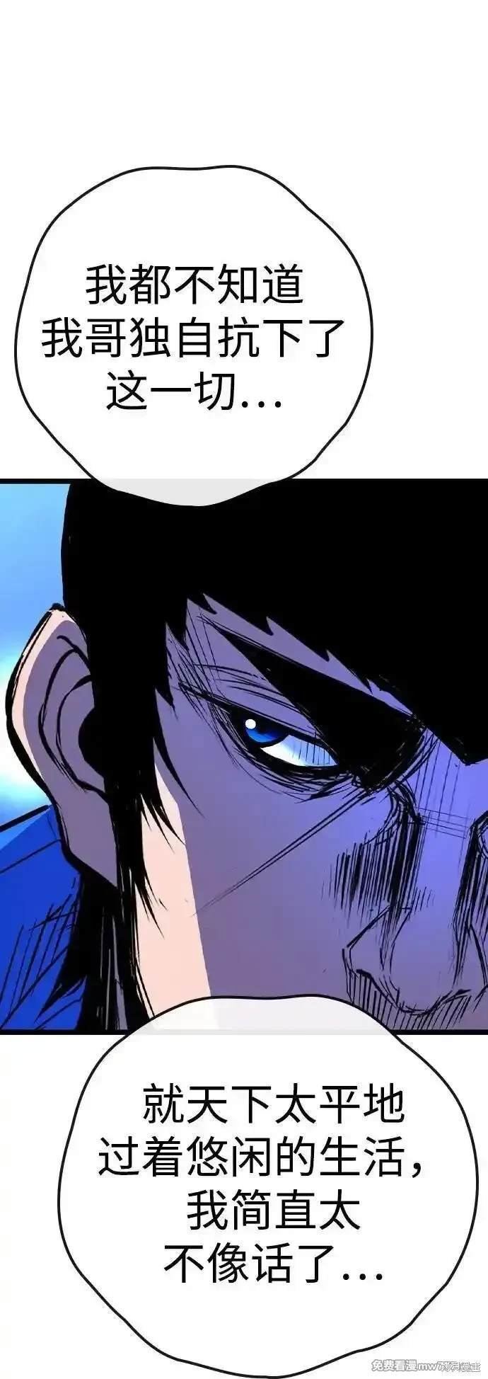 第2季75话