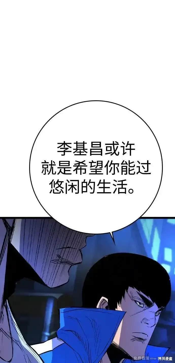 第2季75话
