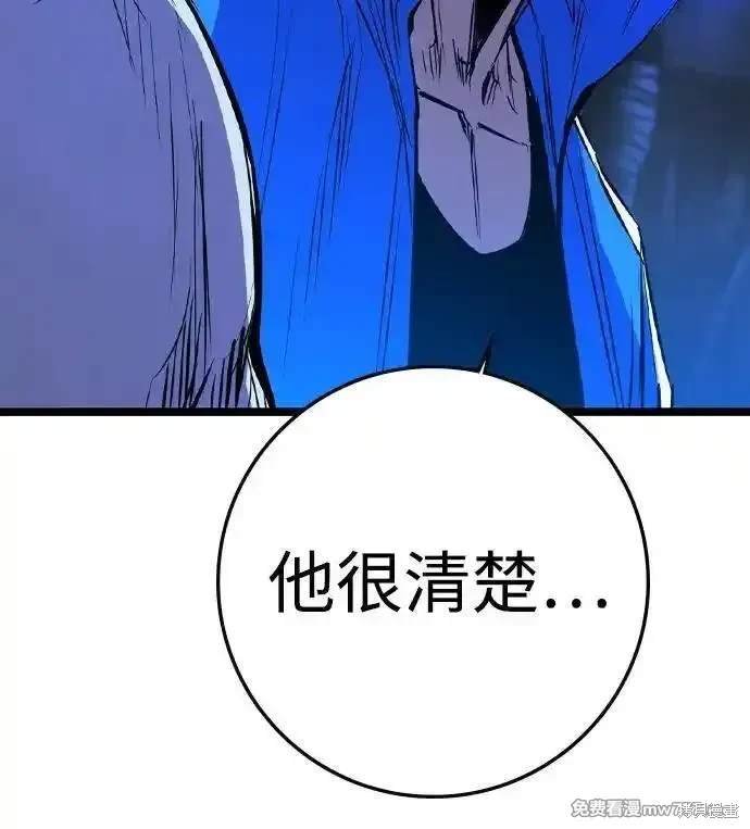 第2季75话
