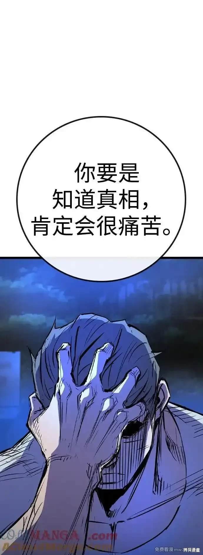 第2季75话