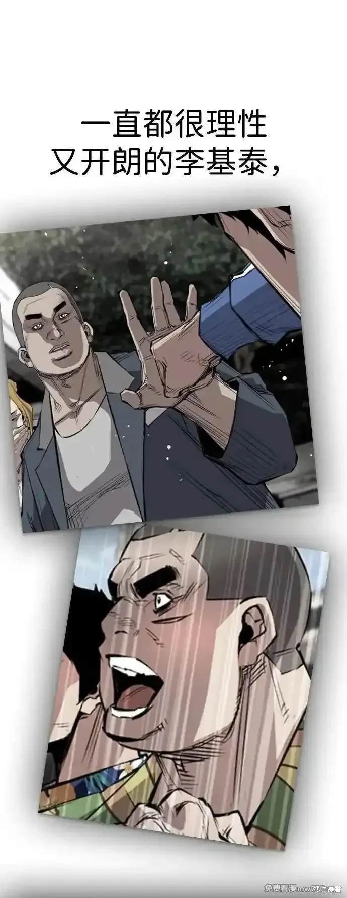 第2季75话