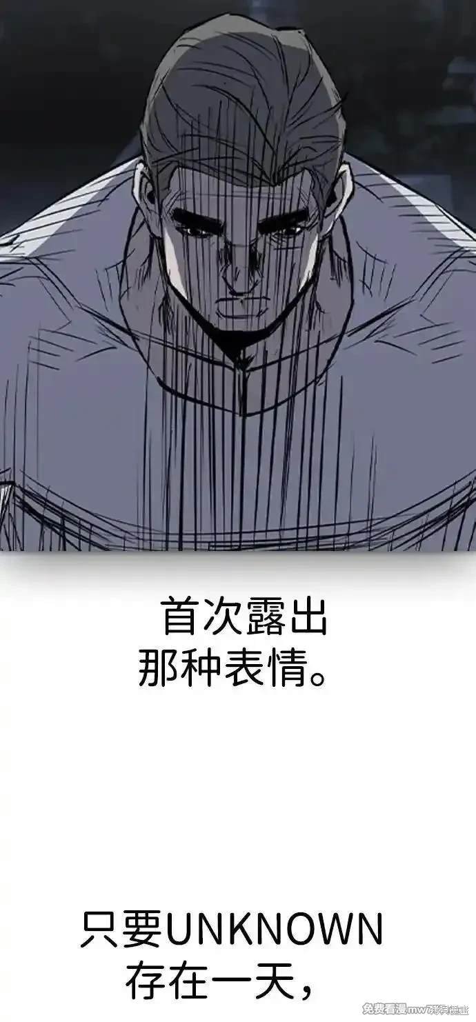 第2季75话