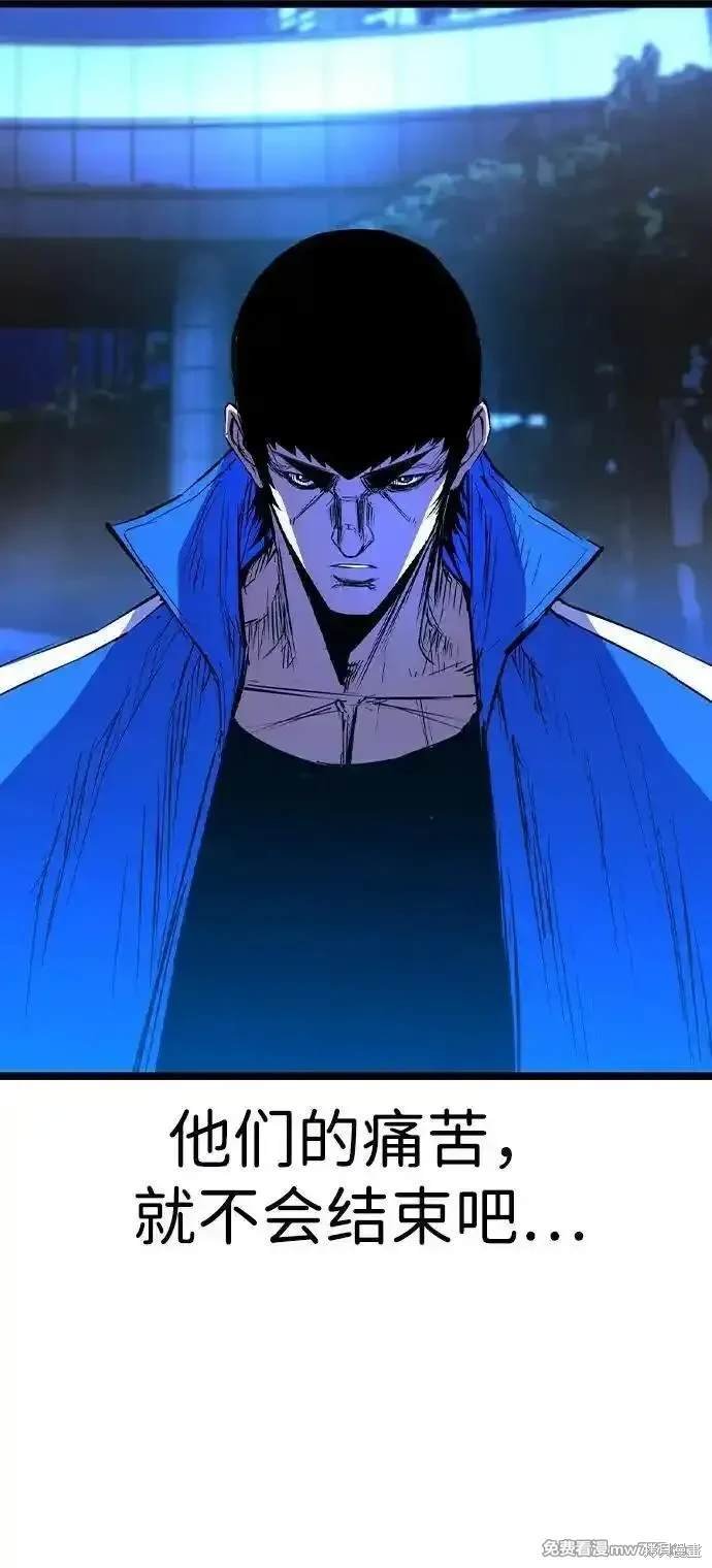 第2季75话