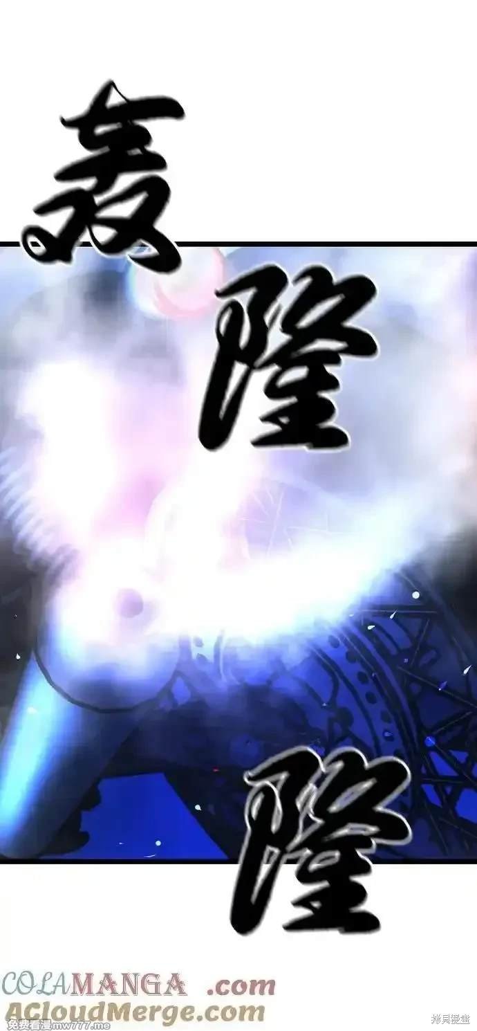 第2季75话