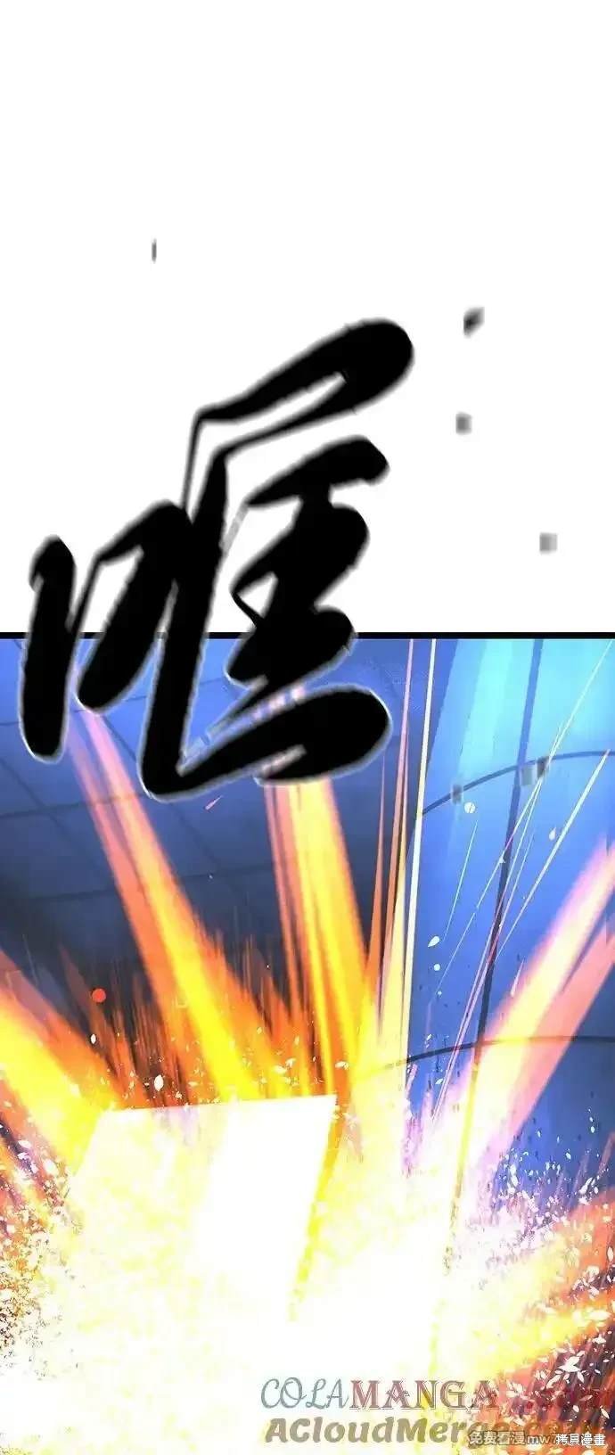 第2季75话
