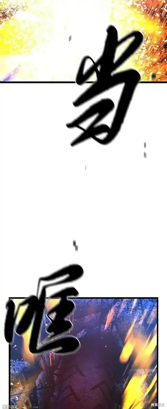 第2季75话