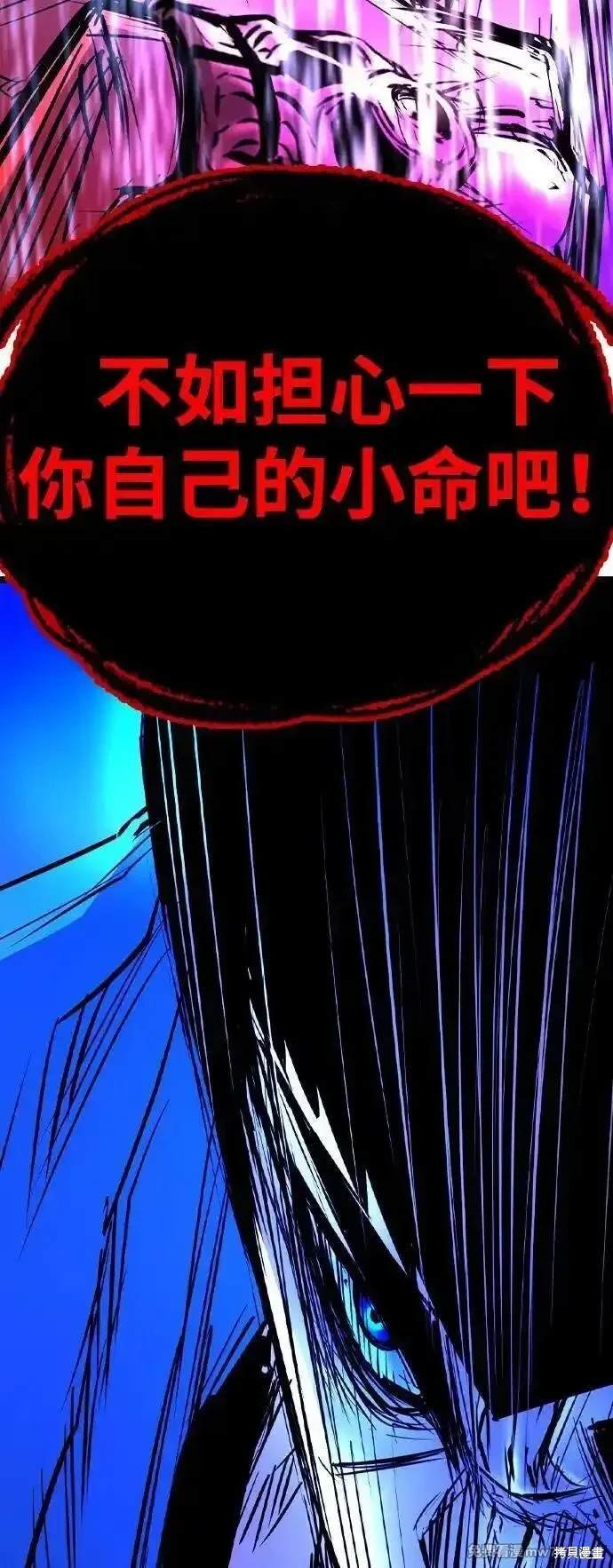 第2季75话
