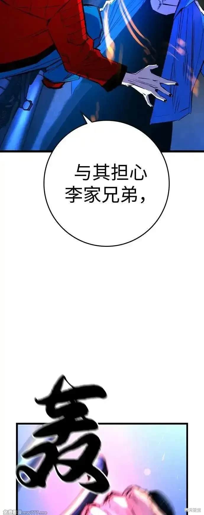 第2季76话