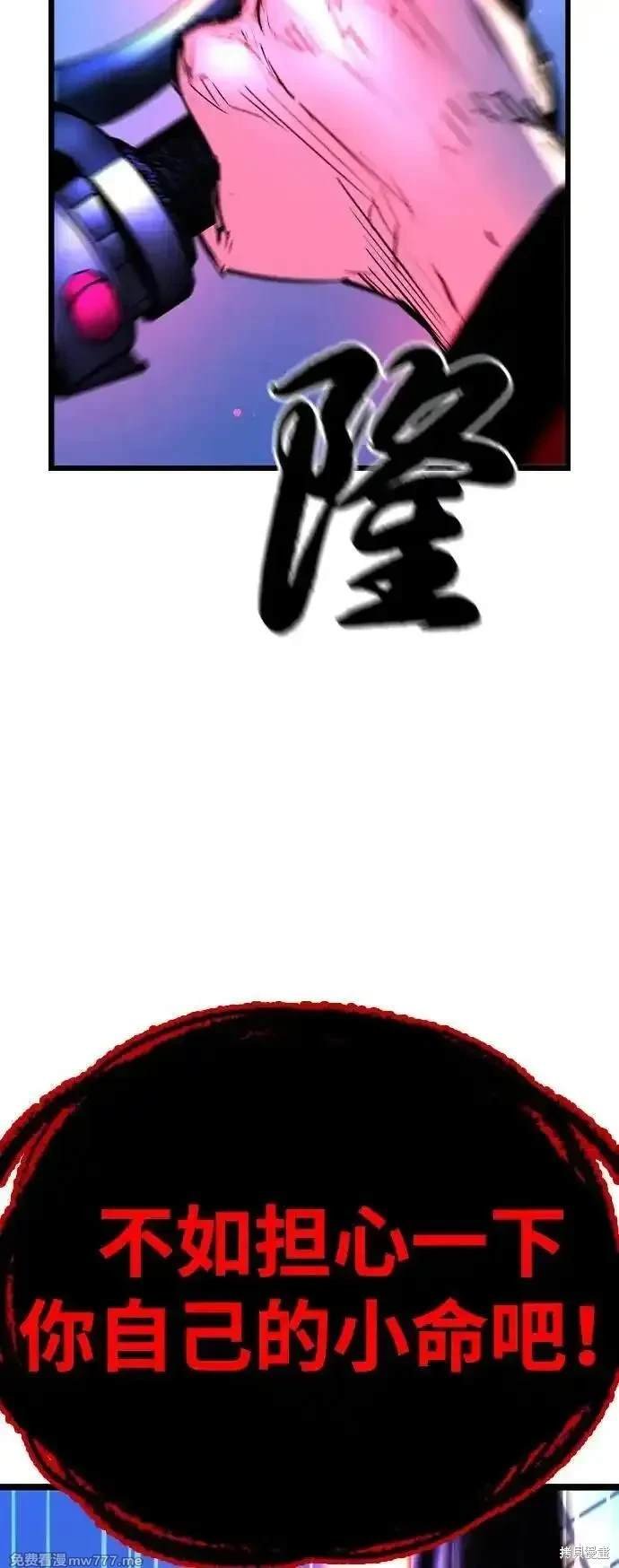 第2季76话