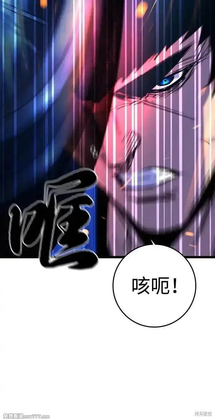 第2季76话
