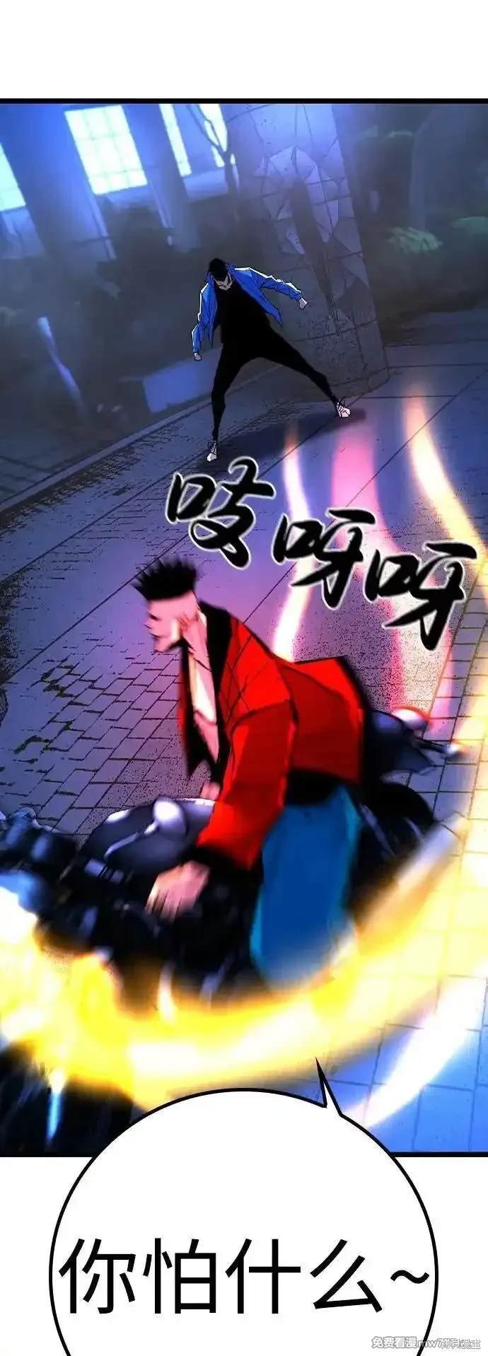 第2季76话