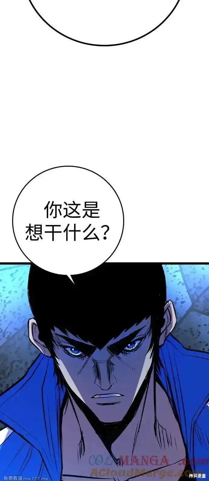 第2季76话
