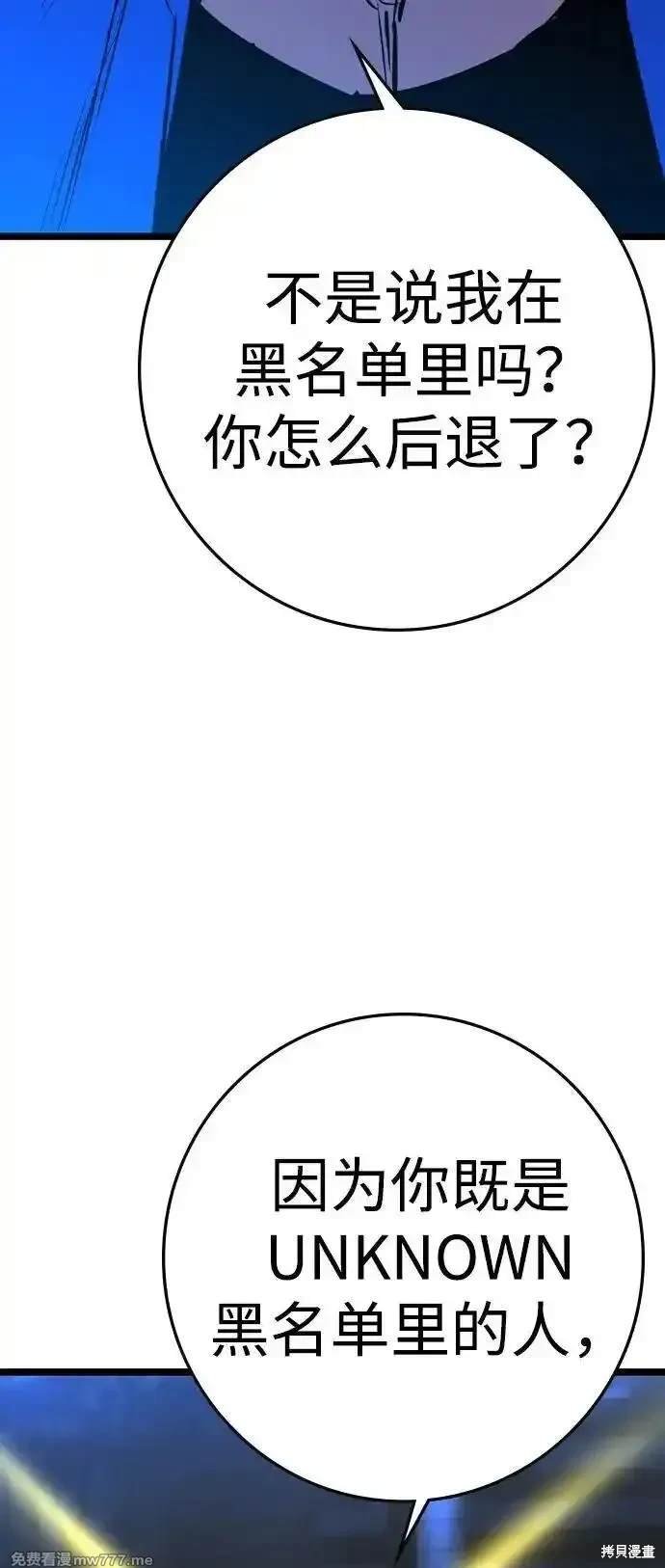 第2季76话
