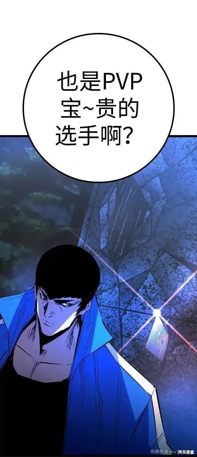 第2季76话