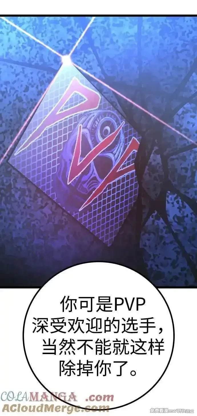 第2季76话
