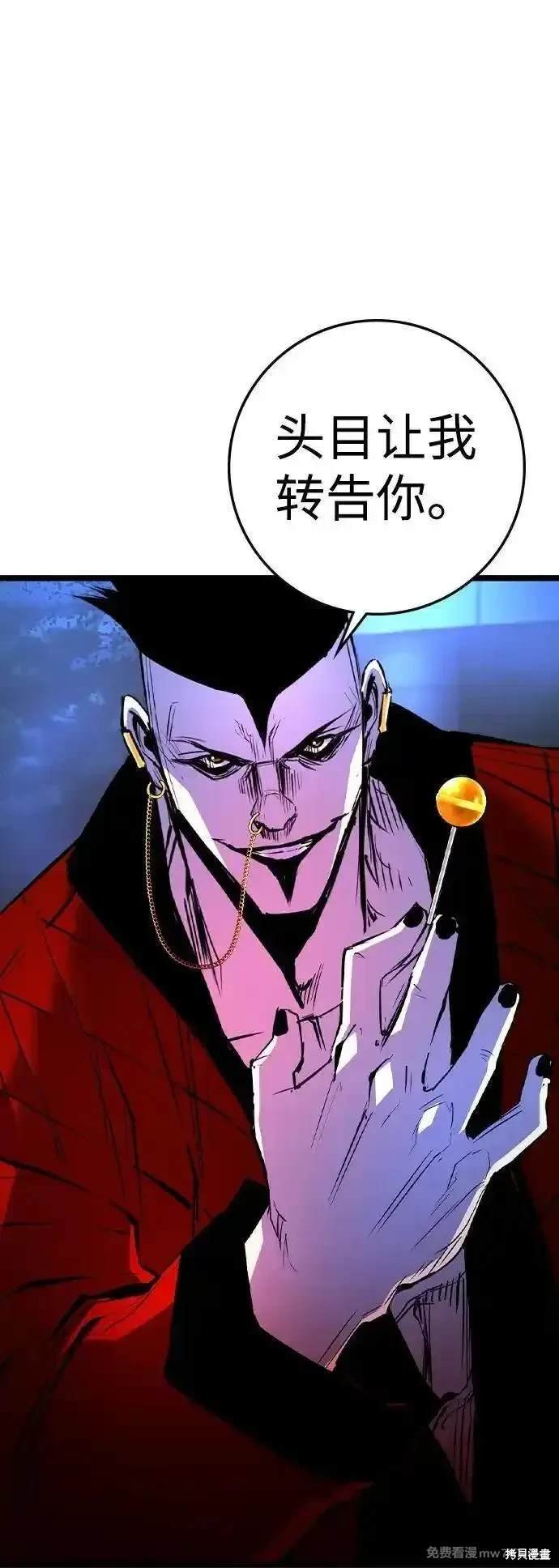 第2季76话