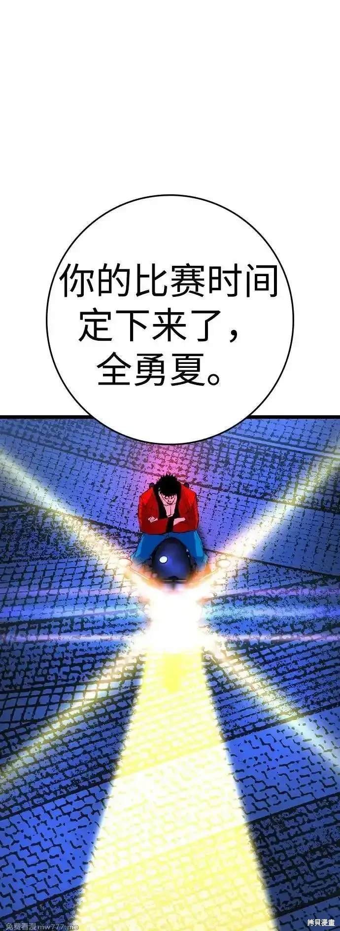 第2季76话
