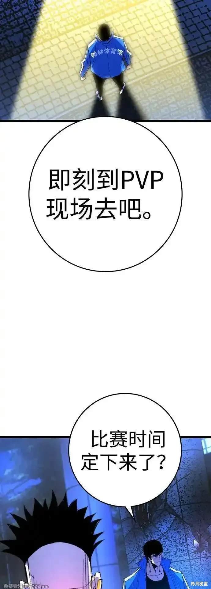 第2季76话