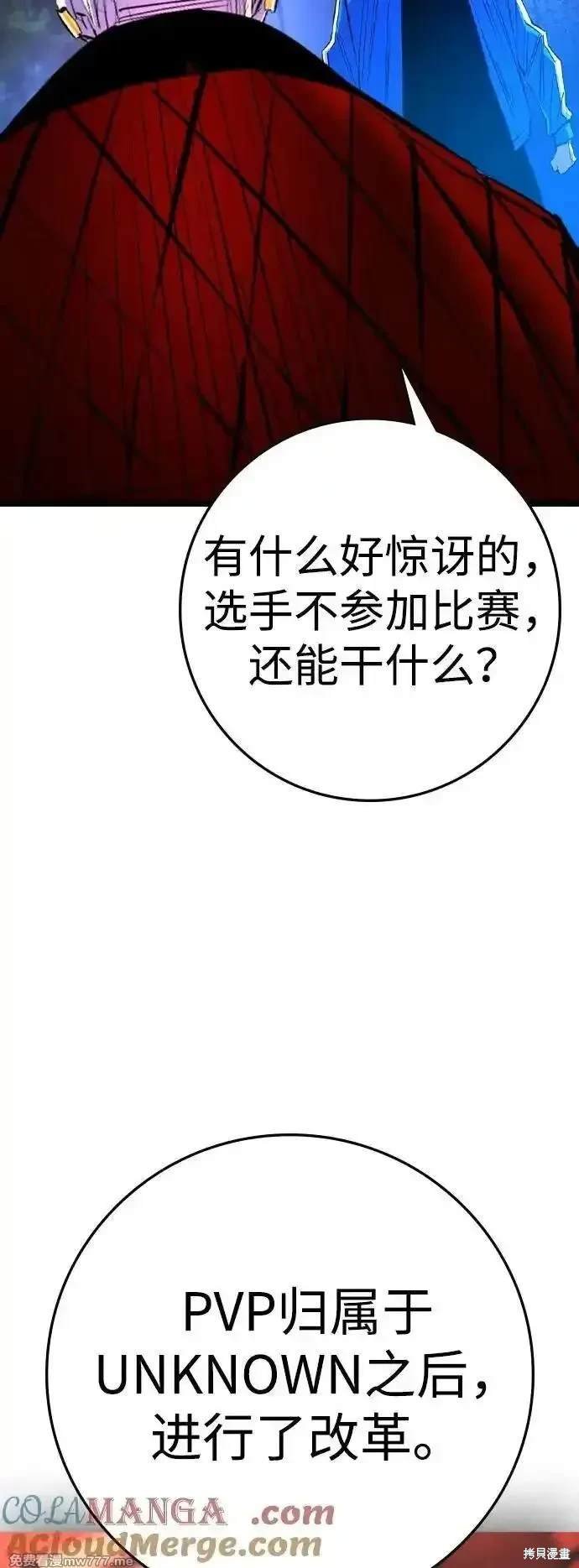第2季76话