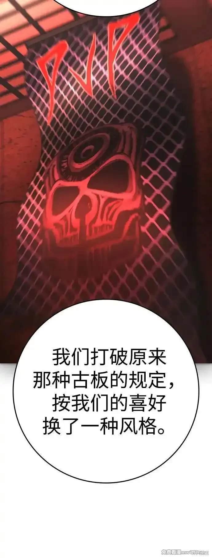 第2季76话