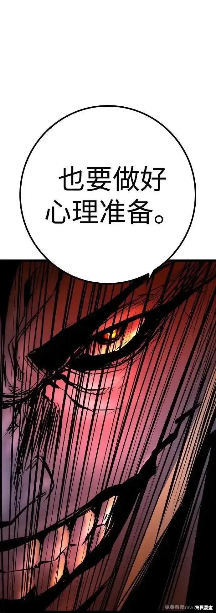 第2季76话