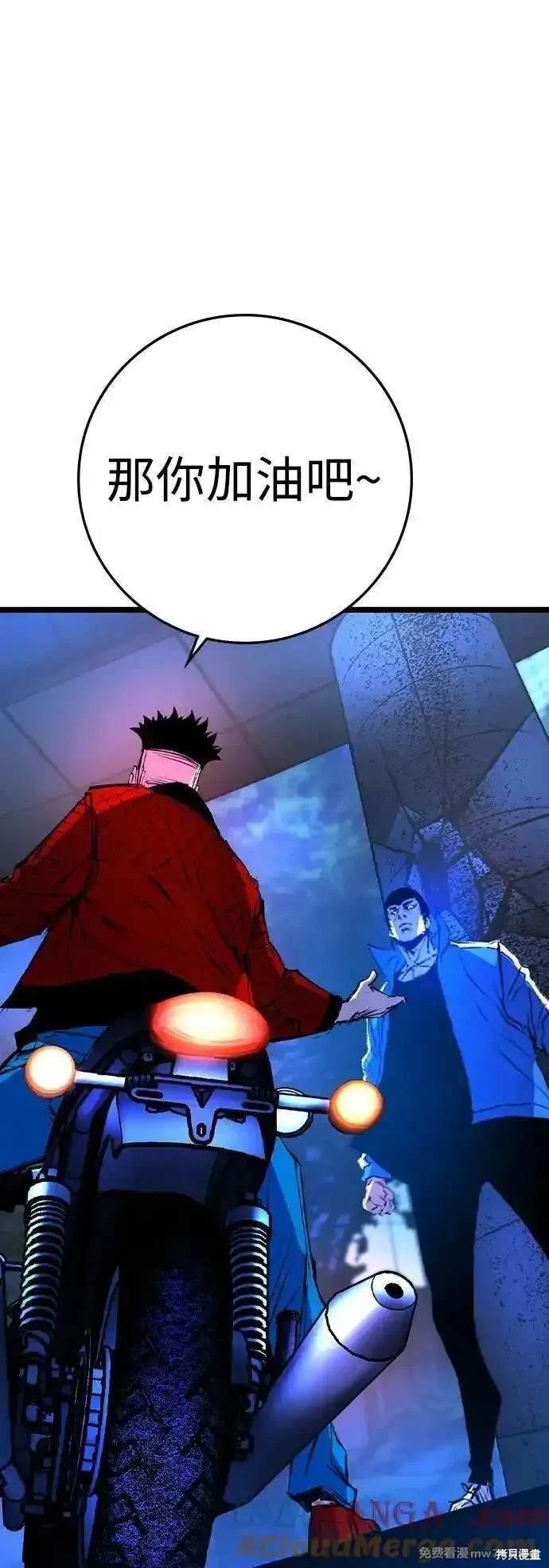 第2季76话